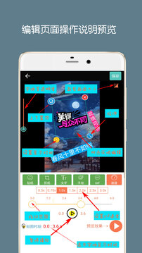 GIF动图表情包制作免费版截图2