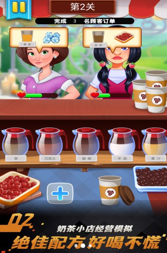 甜甜私房蛋糕屋截图4