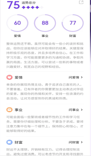 预见塔塔最新版