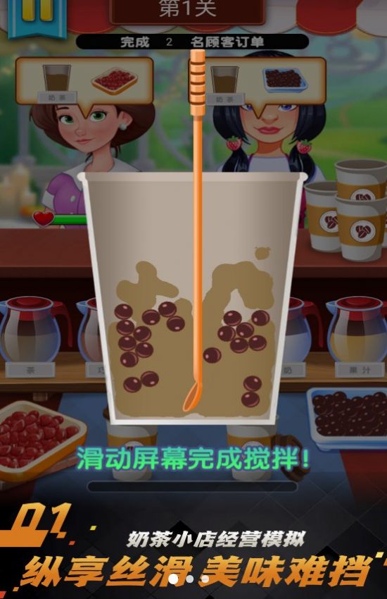 甜甜私房蛋糕屋安卓版截图1