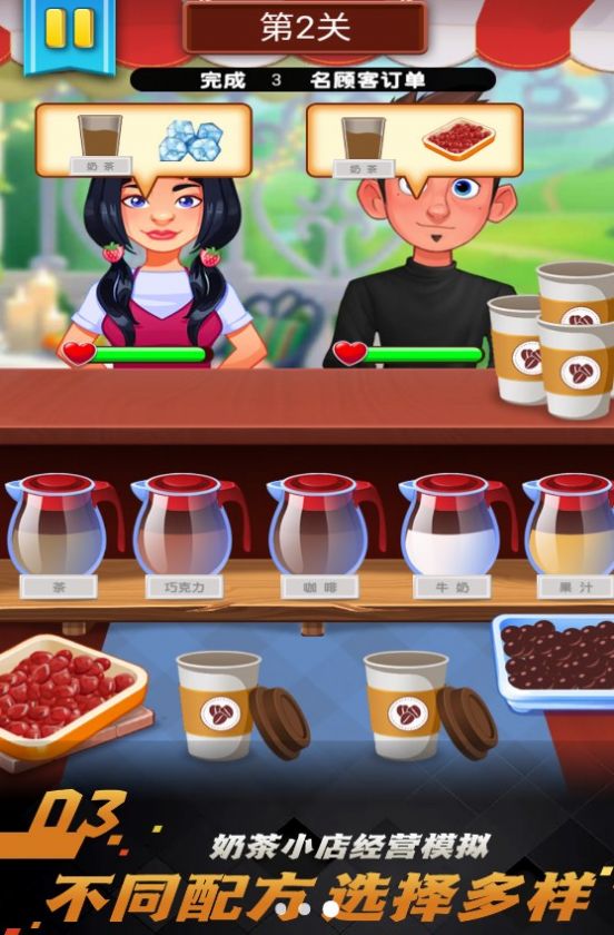 甜甜私房蛋糕屋安卓版截图2