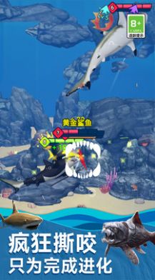 海底生存进化世界截图4