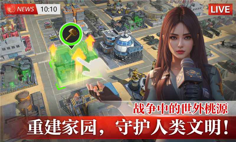 破晓的曙光游戏截图4