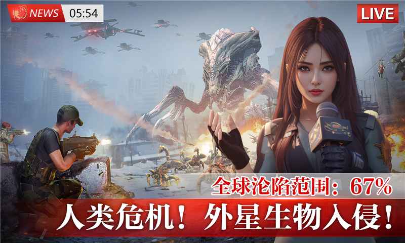 破晓的曙光官网版截图5