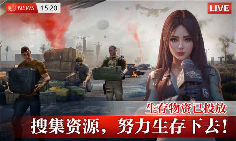 破晓的曙光官网版截图3