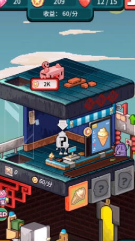 美食文明之旅截图2