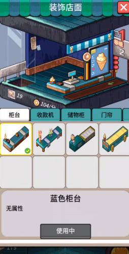 美食文明之旅截图1