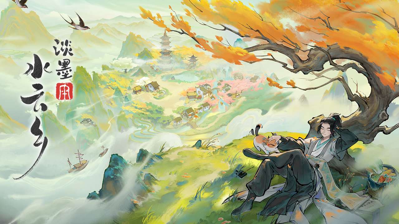 淡墨水云乡官网版