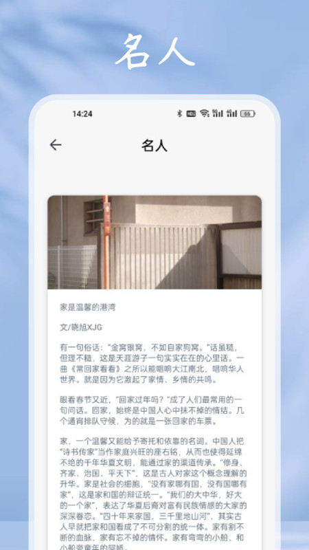 小小追书阅读器截图1