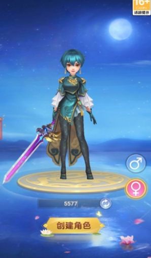 完蛋我恋爱了截图1