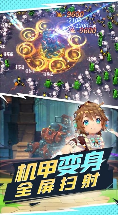 勇者哒哒哒截图3