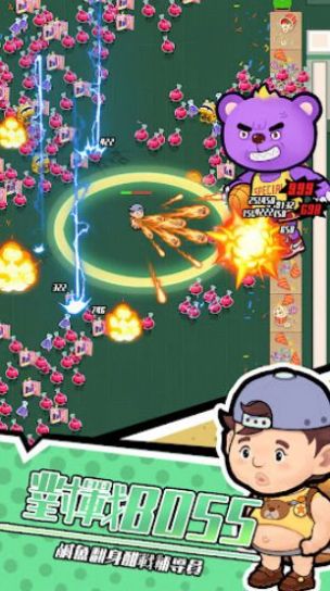 咸鱼翻身之路小游戏截图1