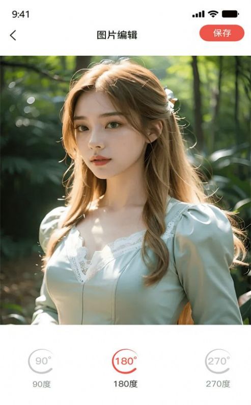 随心水印相机截图2