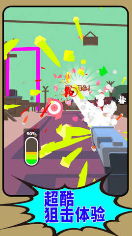 海滩上的乌龟挑战