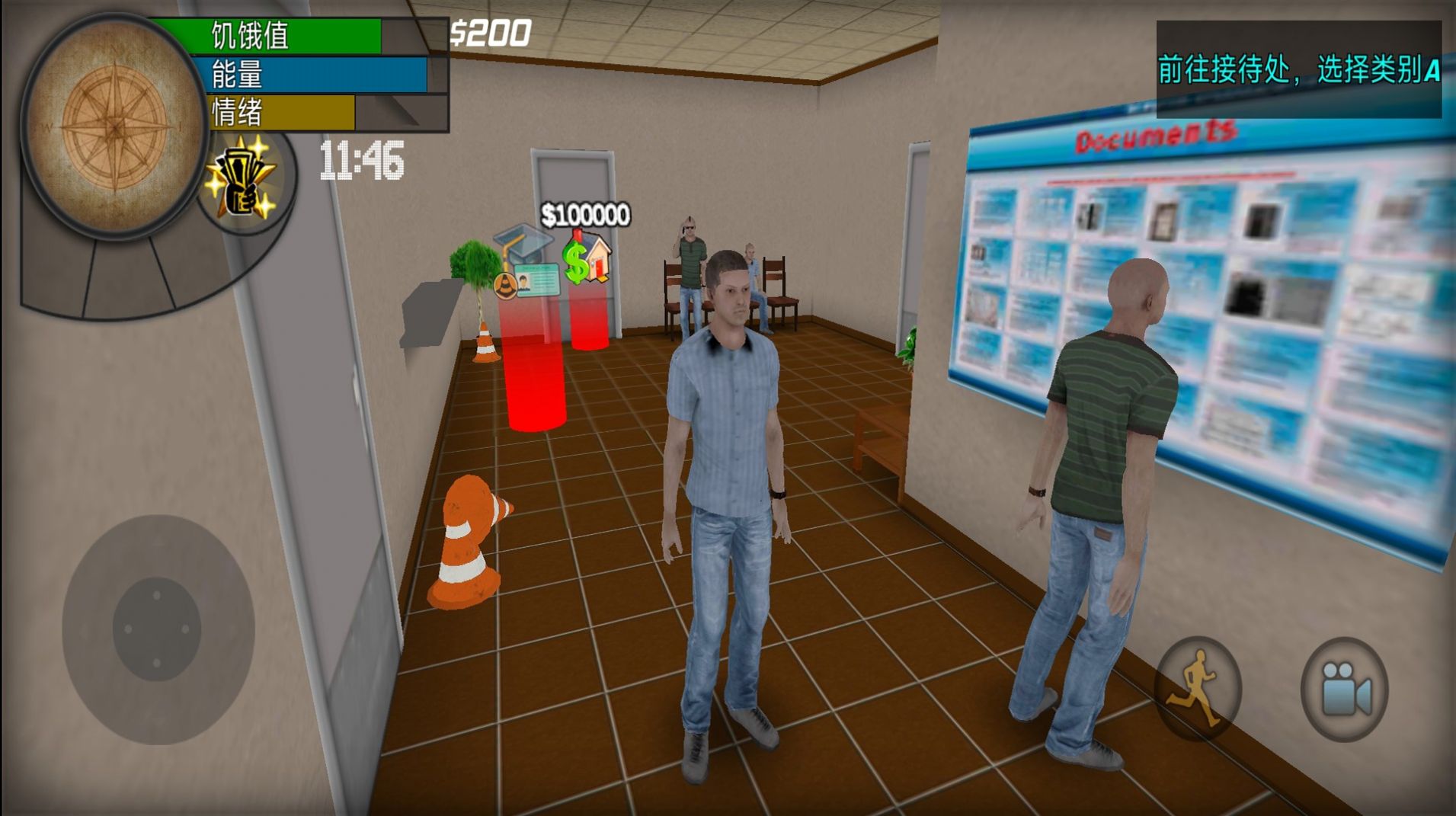 全民一起来摆摊截图3