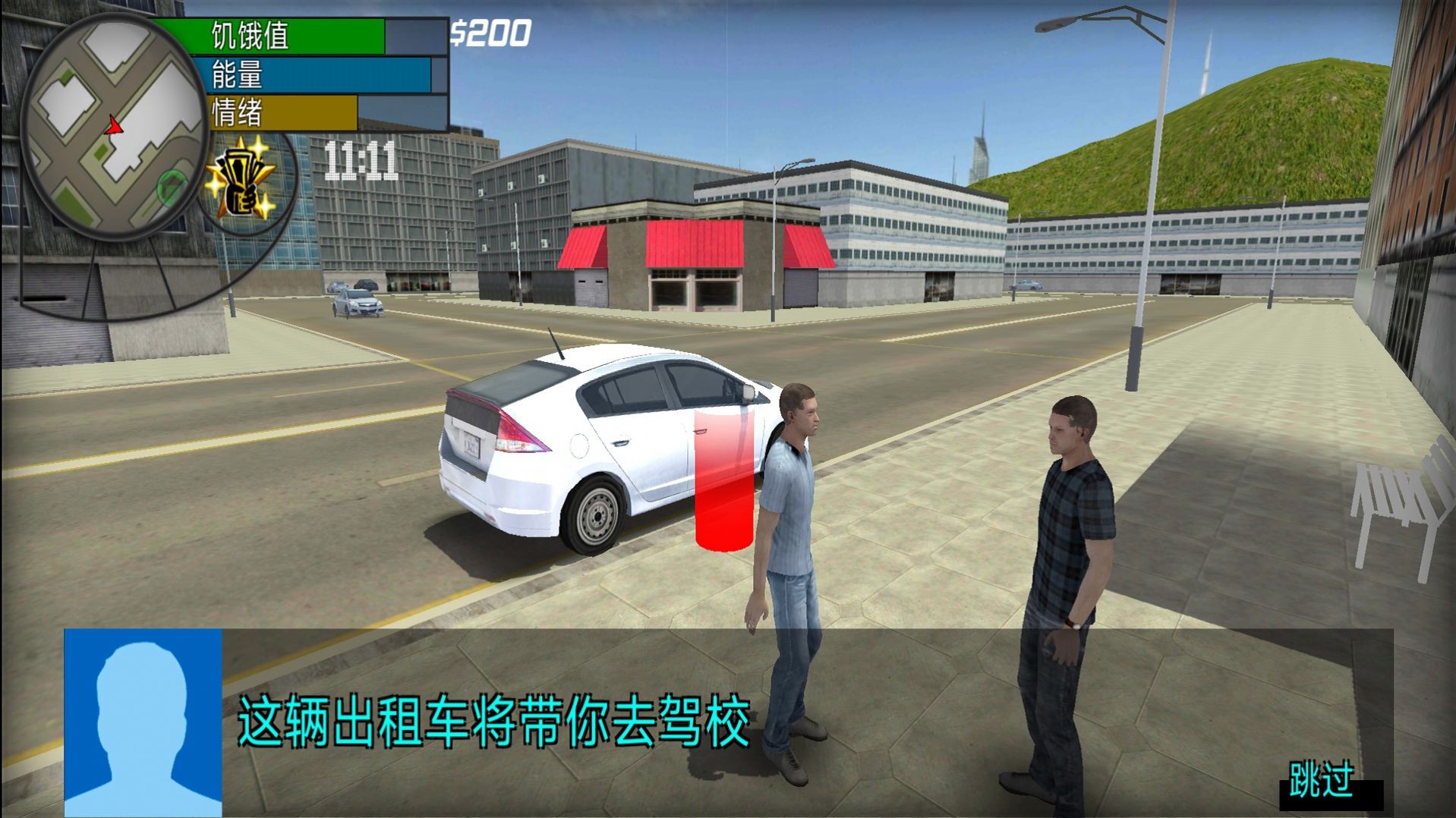 全民一起来摆摊截图2