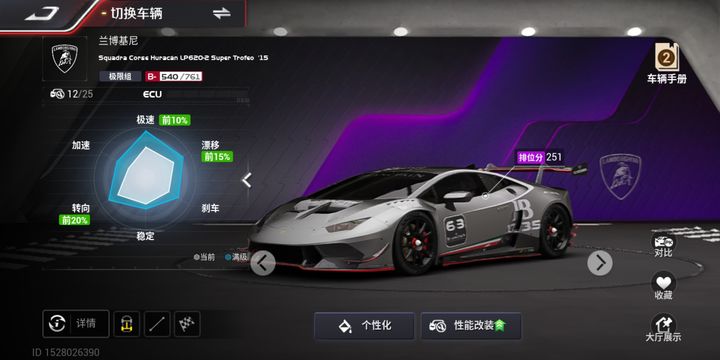 操作简单的赛车手游合集