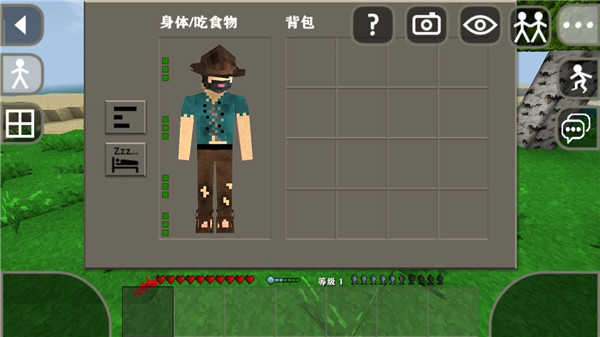 生存战争2中文版2.3