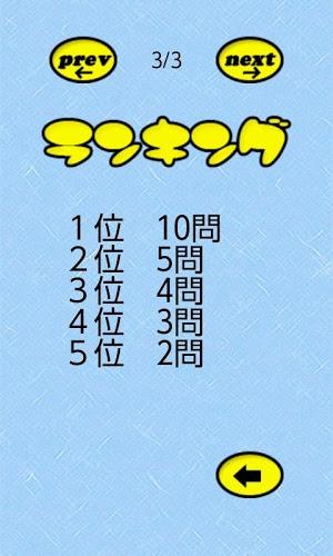 眼力大挑战
