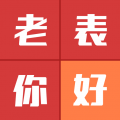 亲戚称呼计算器免费版
