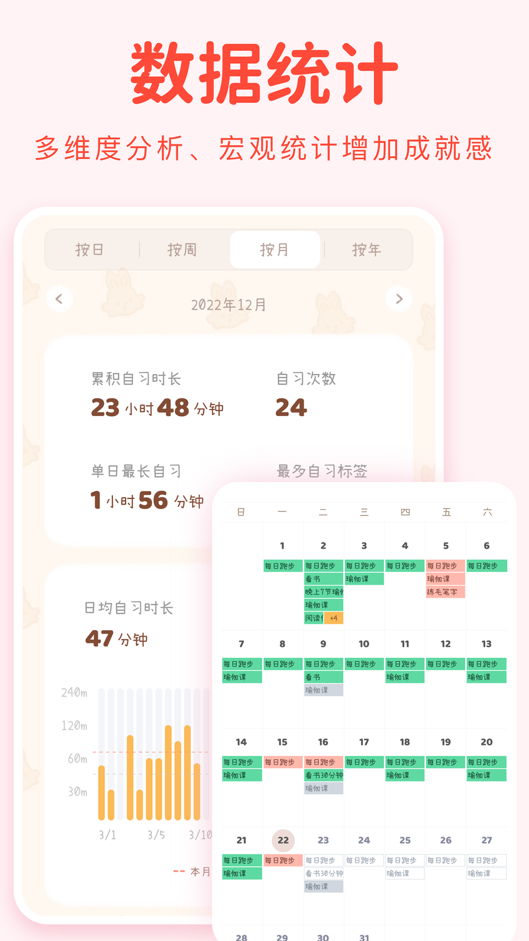 YoYo日常app截图3