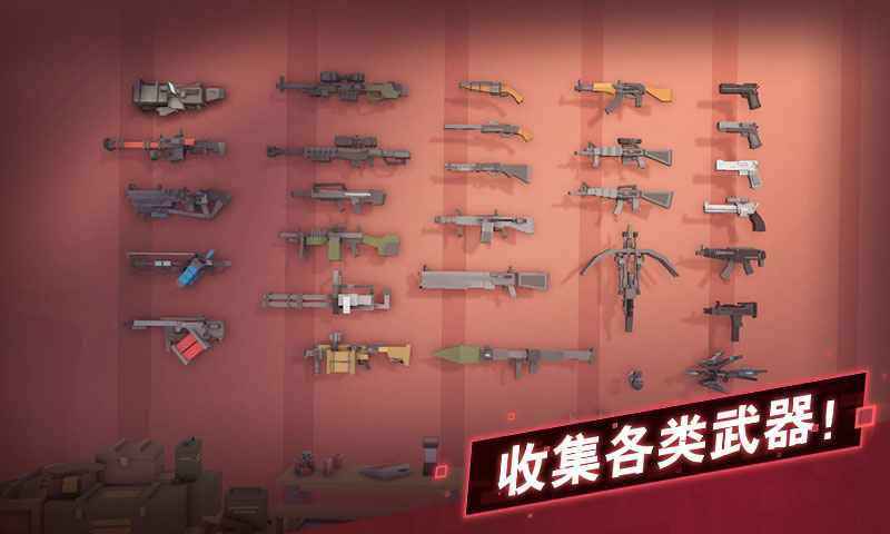 枪手丧尸幸存者联机版