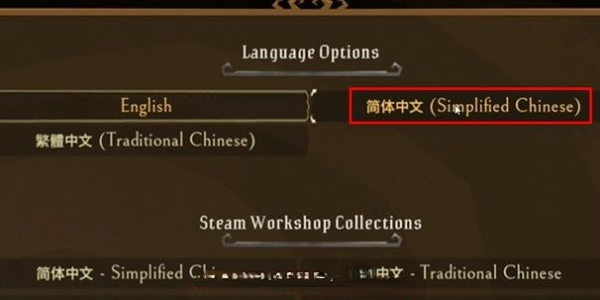 饥荒手机版中文