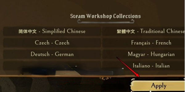 饥荒手机版中文