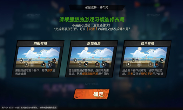 代号大波浪截图2