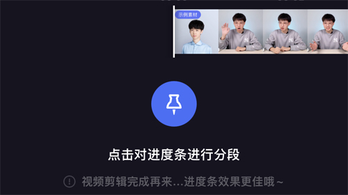 度咔剪辑官方版