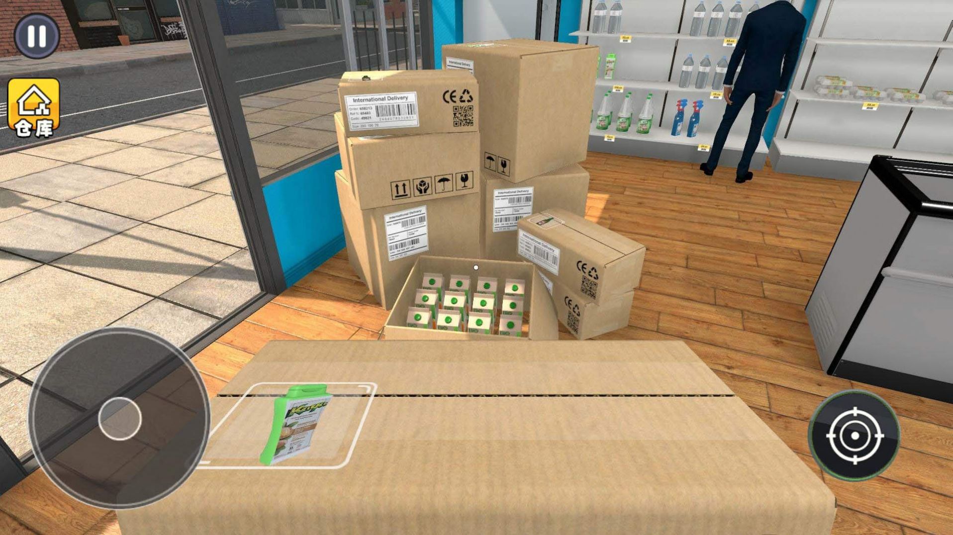 开家大超市截图3