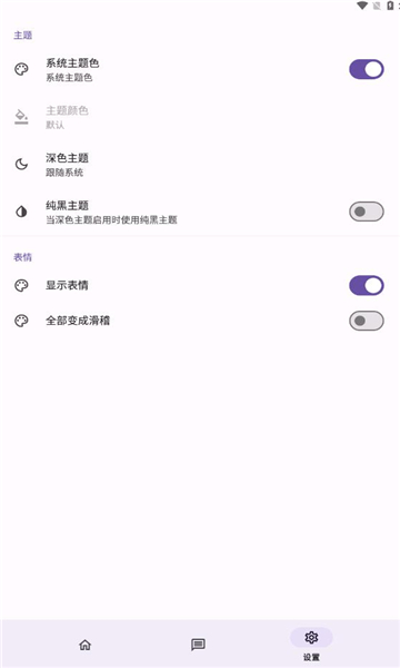 c001apk github截图3