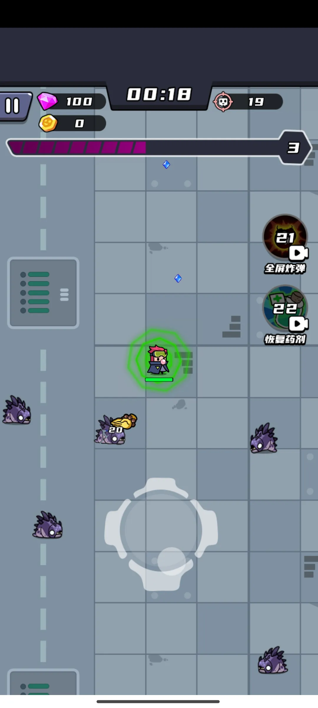 末日特工队内置菜单