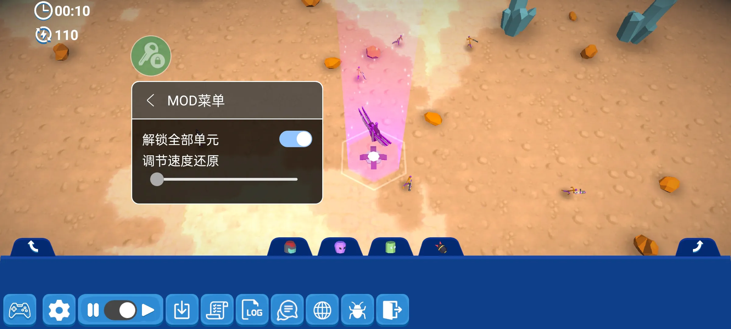 月球沙盒战斗模拟器中文版截图1