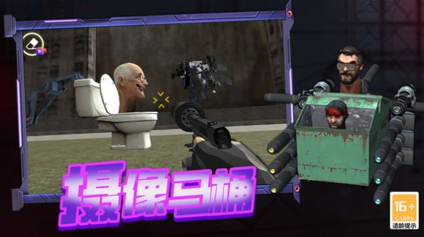 战斗吧大师截图2