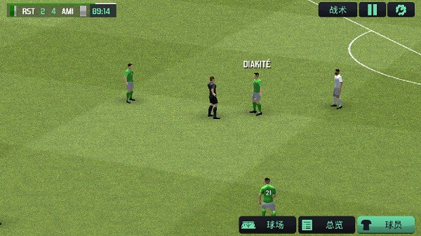 足球经理2020汉化版截图1