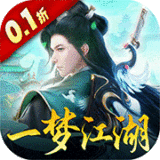 神州豪侠官方版