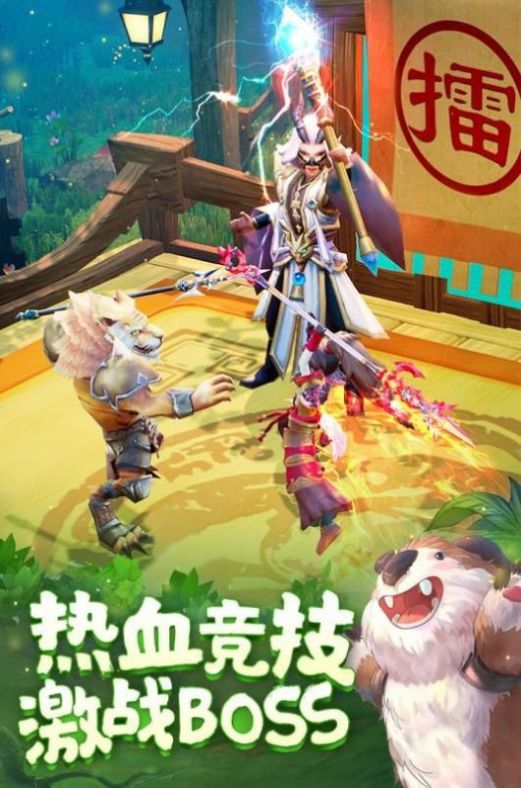 灵剑仙师斗破苍穹