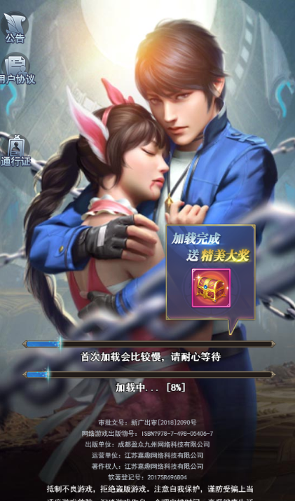 灵剑仙师小程序