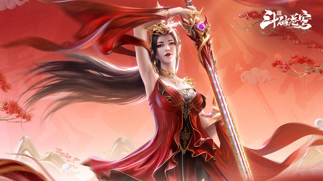 斗破苍穹巅峰对决