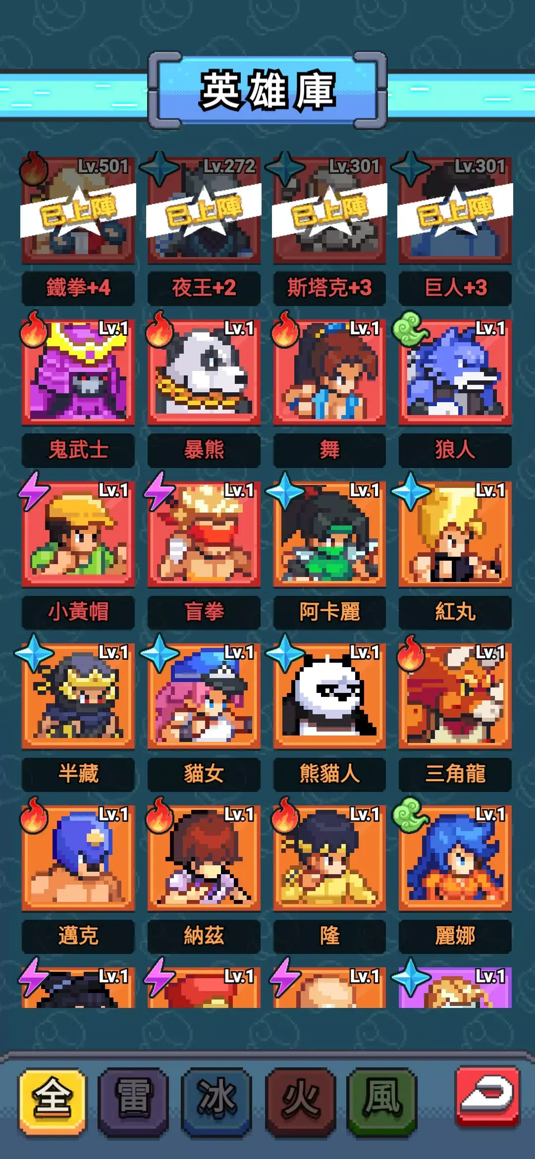 超级像素人国际服截图4