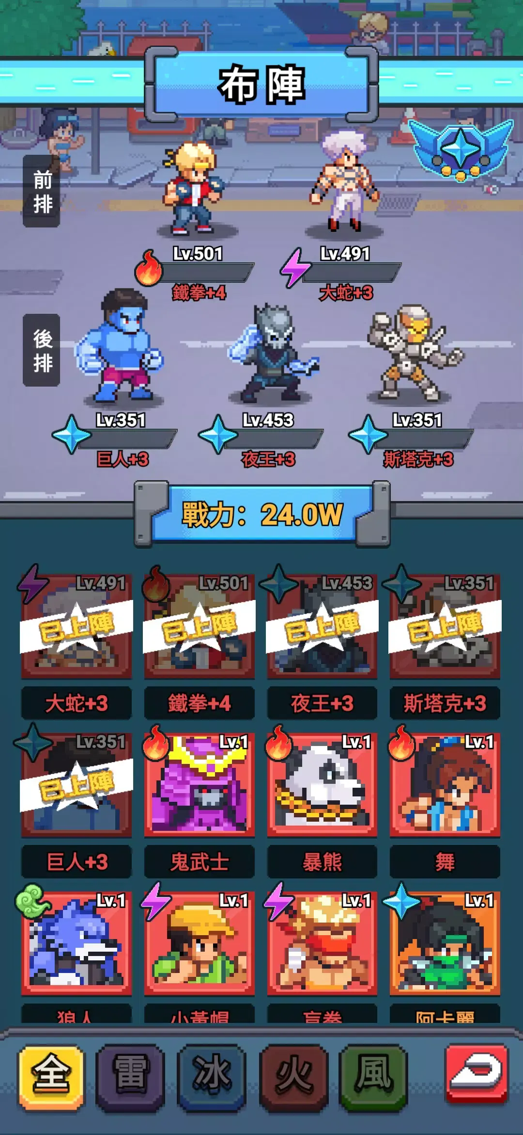 超级像素人国际服截图1