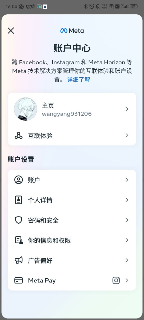 instagram正版软件