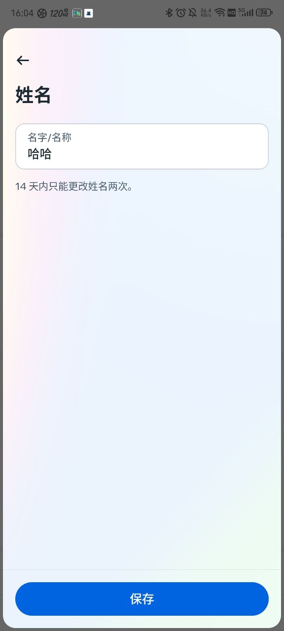 instagram正版软件