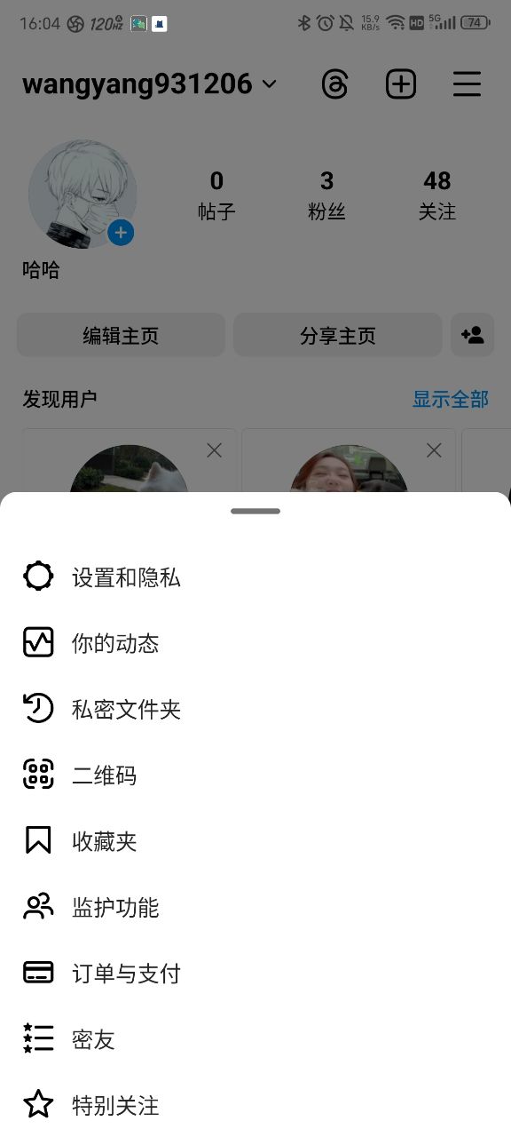 instagram特效相机