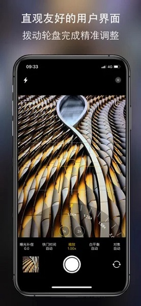 原质相机cameraw安卓版截图3