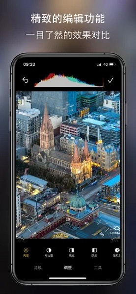 原质相机cameraw安卓版截图1