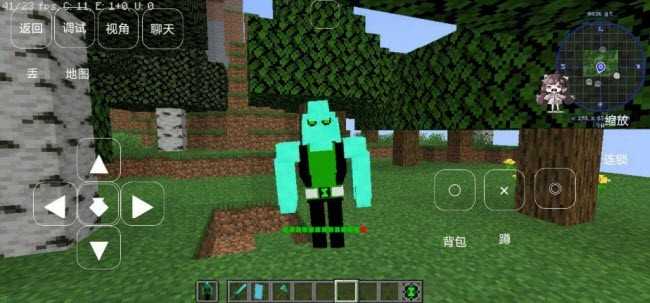 我的世界少年骇客模组截图2