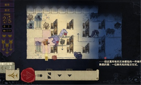 兽嚎瘟疫(Howl)截图2