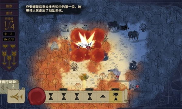 兽嚎瘟疫（Howl）